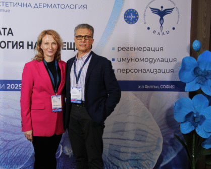 Д-р Евгени Христозов беше лектор на IV Конгрес по естетична дерматология