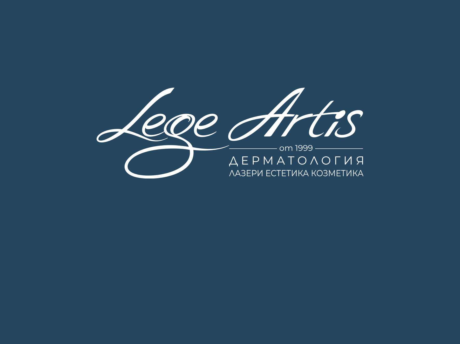 Официална позиция на Lege Artis относно видеонаблюдението при медицински процедури